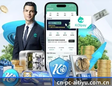 cn-pc-aitiyu.com.cn APP 深度功能
